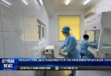 В Шымкенте лекарства доставляются по пневматической почте