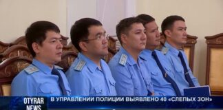 В управлениях полиции выявлено 40 «слепых зон»