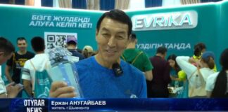 В Шымкенте прошел VII Shymkent Marathon при поддержке компании EVRIKA