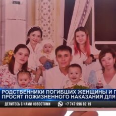 Подробности жестокого убийства в Туркестанской области