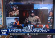 Жизнь — не кино: необычная остановка появилась в микрорайоне «Нурсат»