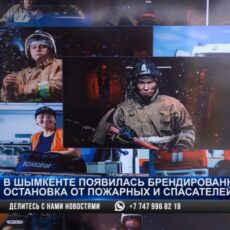 Жизнь — не кино: необычная остановка появилась в микрорайоне «Нурсат»