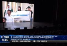 В Туркестане прошел антинаркотический форум с участием молодежи