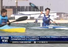 В Туркестане состоялось открытие гребного канала международного уровня