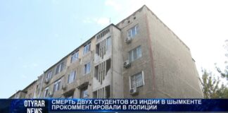 Смерть двух студентов из Индии в Шымкенте прокомментировали в полиции