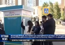 Плакаты о проведении референдума расклеивают в Шымкенте