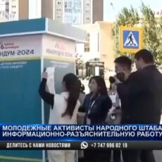 Плакаты о проведении референдума расклеивают в Шымкенте