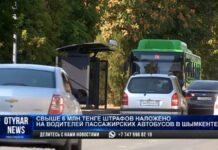 Водителей автобусов, которые не выдают билеты при оплате наличными, штрафуют в Шымкенте