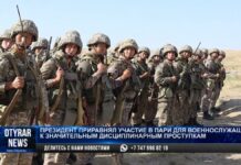 Военнослужащим законодательно запретили участвовать в азартных играх