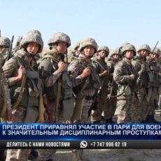 Военнослужащим законодательно запретили участвовать в азартных играх