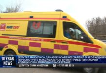 Депутат заявил о необходимости пересмотреть время прибытия скорой помощи