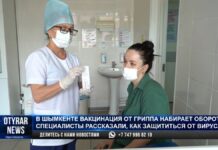 Грипп и новый штамм коронавируса ХЕС: как защититься от двойной угрозы