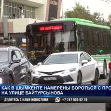 Шымкентцы устали от бесконечных «пробок» на улице Байтурсынова