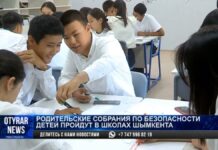 Родительские собрания по безопасности детей пройдут в школах Казахстана