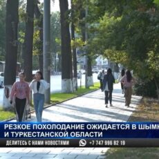 Резкое похолодание ожидается в Шымкенте и по Туркестанской области
