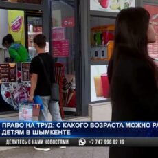 Законна ли добровольная работа детей?