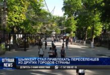 С начала года шымкентцев стало на 30 тысяч больше