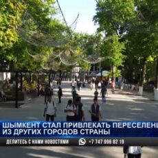 С начала года шымкентцев стало на 30 тысяч больше