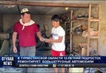 Юный автомеханик из Арыси может починить грузовик