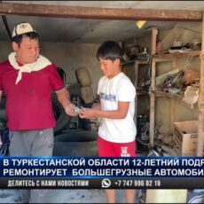 Юный автомеханик из Арыси может починить грузовик