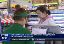 Подделка товаров в Казахстане охватывает широкий спектр продукции
