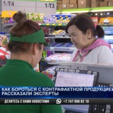Подделка товаров в Казахстане охватывает широкий спектр продукции