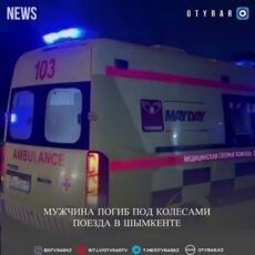 Мужчина погиб под колесами поезда в Шымкенте