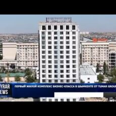 17 этажей удобства и комфорта от Tumar Group