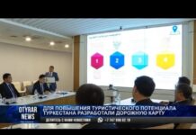 Туркестанская область активно развивает туристический потенциал