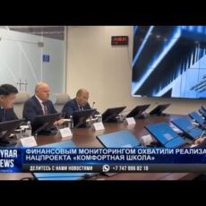 В АФМ проводят контроль за строительством комфортных школ