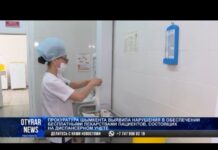 Около 4 тысяч пациентов в Шымкенте не получили гарантированные бесплатные лекарства