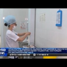 Около 4 тысяч пациентов в Шымкенте не получили гарантированные бесплатные лекарства