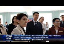 Аким Туркестанской области доложил вице-премьеру о работе в сфере образования