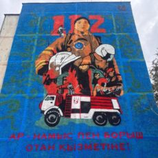 В Шымкенте увековечили подвиги спасателей