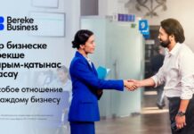 Bereke Business: особое отношение к предпринимателям
