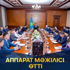 Социальная поддержка и развитие экономики — основные приоритеты Шымкента