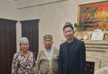 Дорого внимание