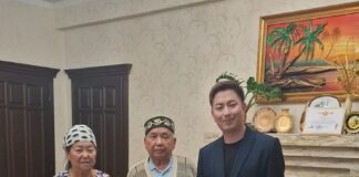 Дорого внимание