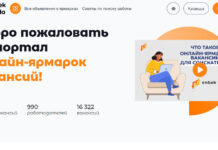 Онлайн-ярмарка вакансий для людей с инвалидностью пройдёт на платформе Tanda Enbek