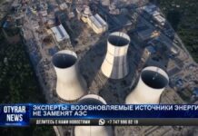 Возобновляемые источники энергии или атом?