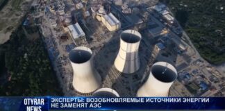 Возобновляемые источники энергии или атом?