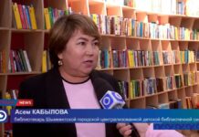 Влюбленная в запах книг: Библиотекарь — это призвание сердца