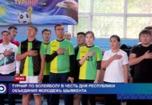 Турнир по волейболу в честь Дня Республики собрал шымкентскую молодежь