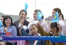 В преддверии дня Республики в Туркестане открылась школа на 600 мест