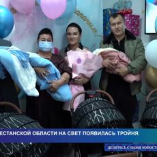 В Туркестанской области на свет появилась восьмая тройня с начала года