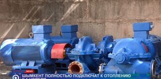 1 ноября Шымкент будет полностью подключен к центральному отоплению