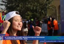 В Туркестане прошёл Международный марафон «Turkistan Marathon – 2024»