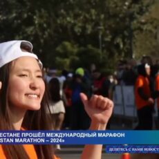 В Туркестане прошёл Международный марафон «Turkistan Marathon – 2024»