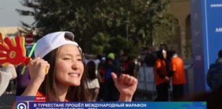 В Туркестане прошёл Международный марафон «Turkistan Marathon – 2024»