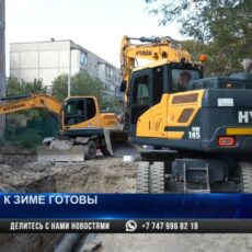 К зиме готовы?